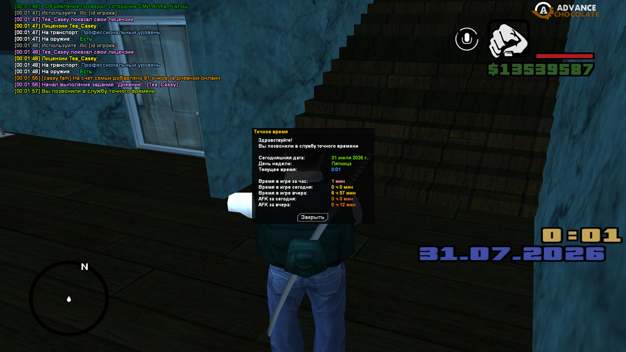 screenshot 2026 07 31 00 01 58 369