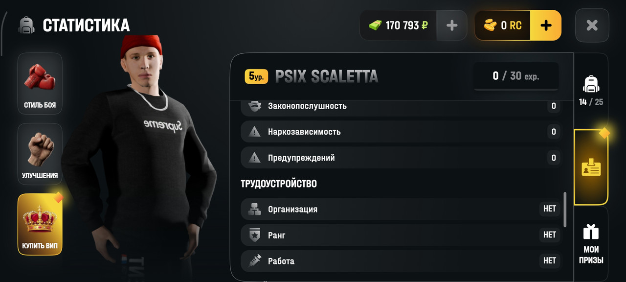 Screenshot 2026 05 20 18 11 26 976 com russia game