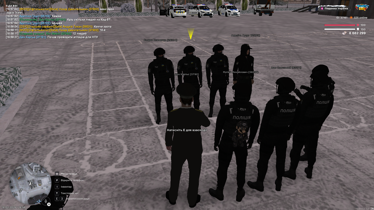 Grand Theft Auto San Andreas Screenshot 2026 02 18 16 58 32 49