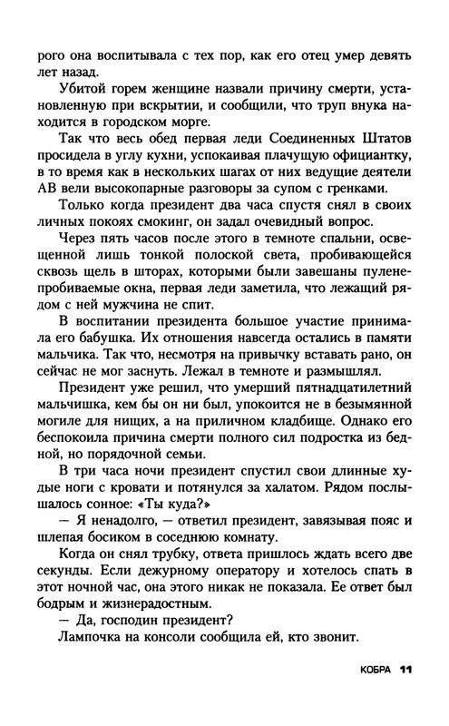 p0013