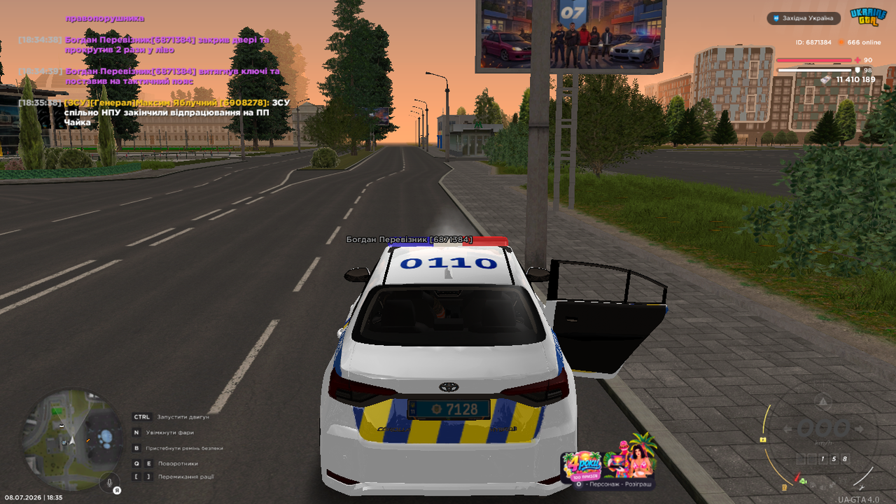UKRAINE GTA 08 07 2026 18 35 44