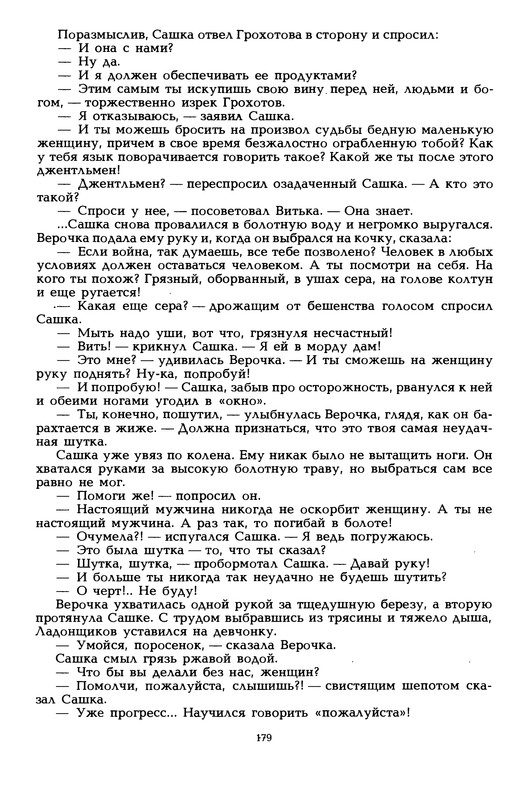 p0180