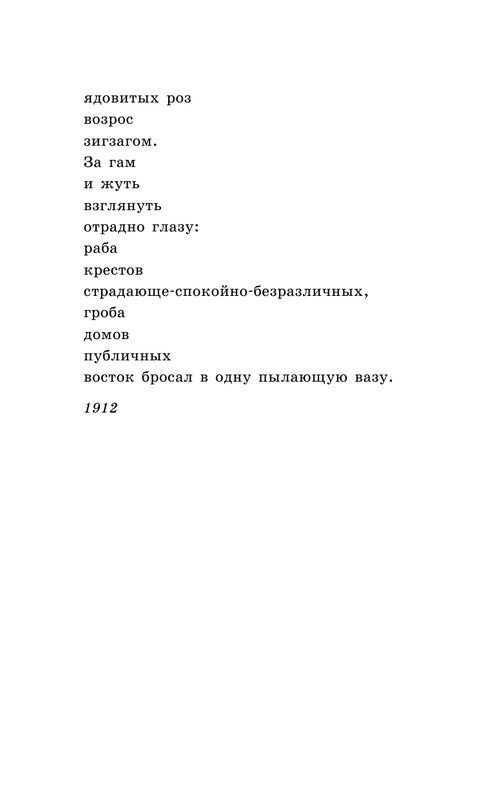 ASE000000000865134-09