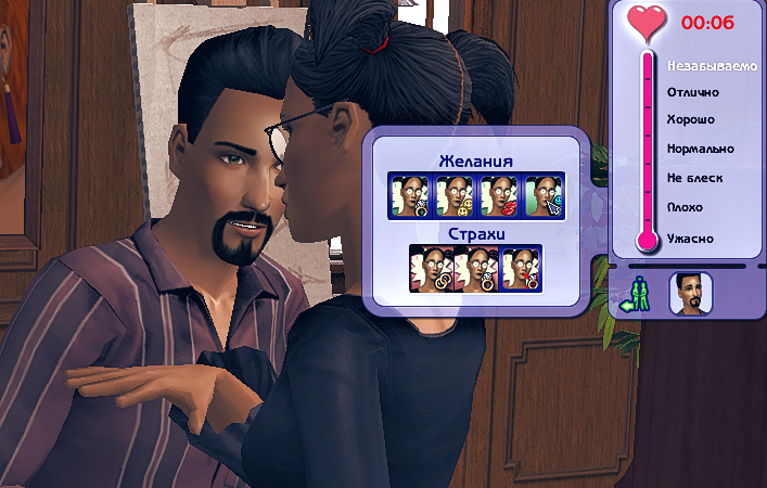 Sims2-EP9-2023-05-03-15-15-38.jpg