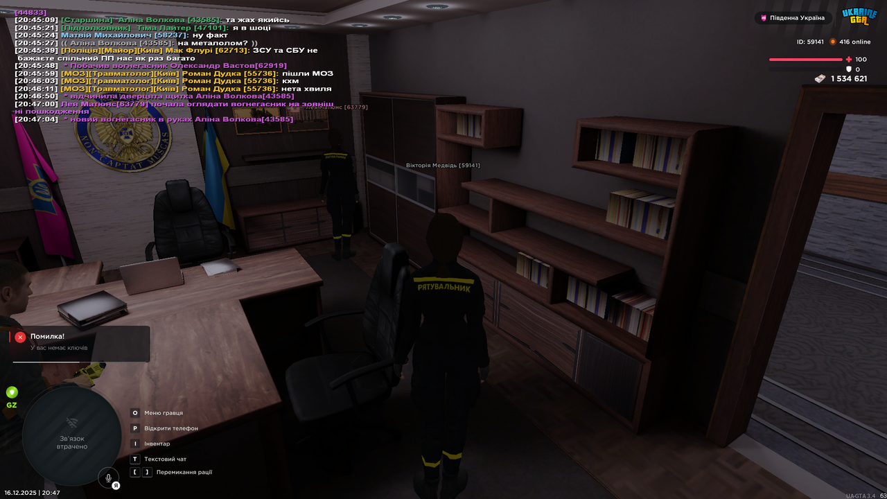 Знімок екрана (2577)