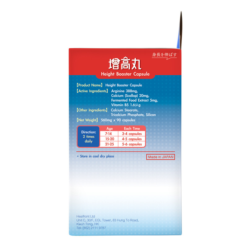 HF0731 4 R01 — Postimages