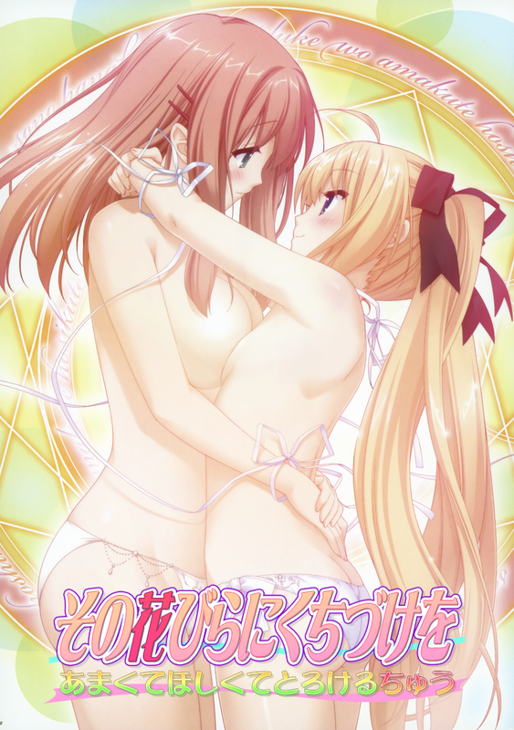 Cover Sono Hanabira 7