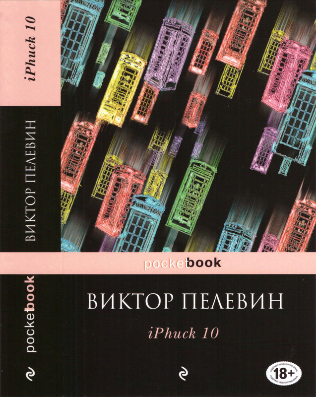 p0001