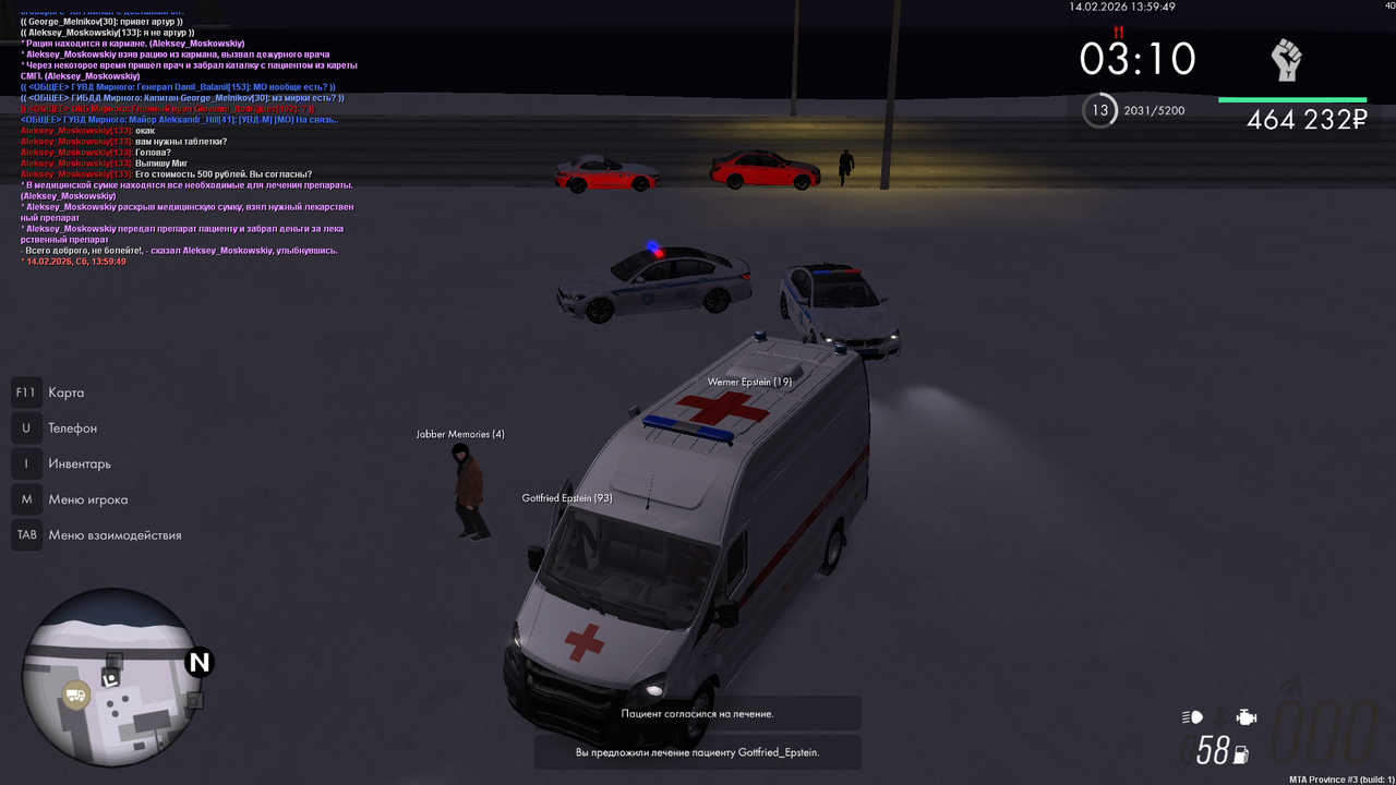 mta screen 2026 02 14 13 59 49