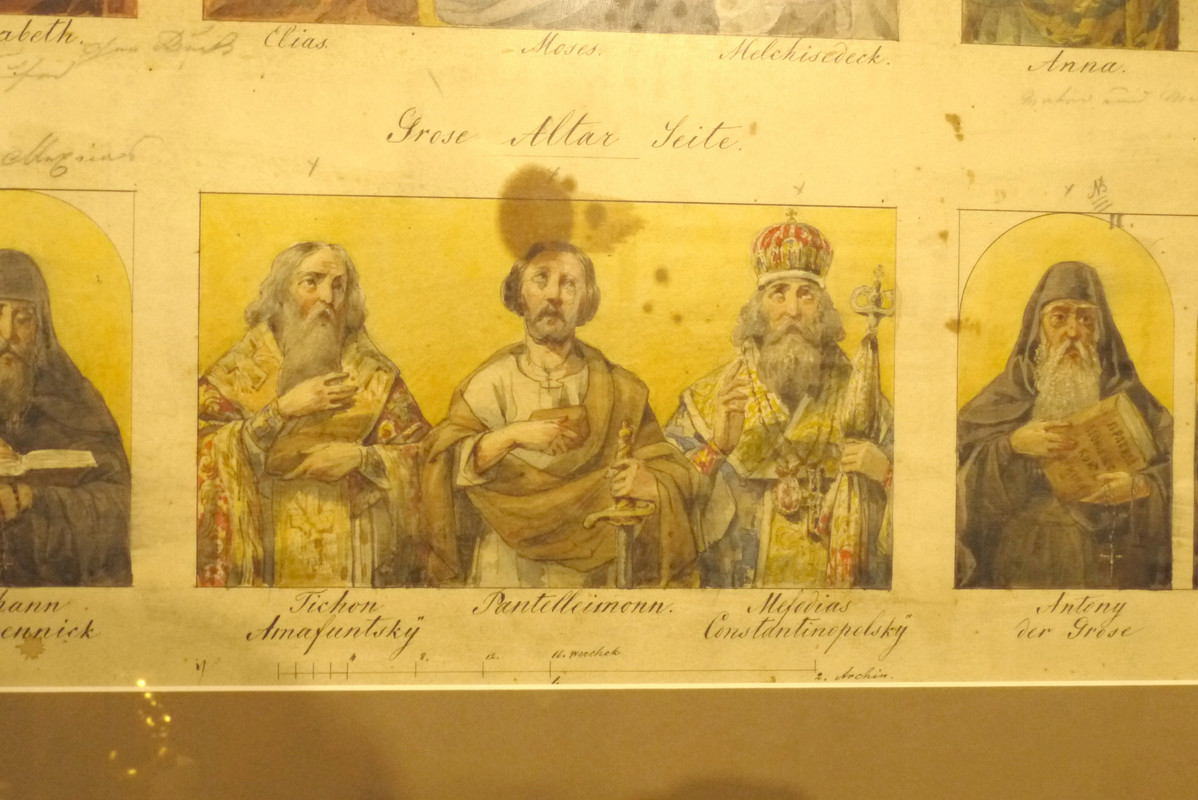 Иоганн Конрад Дорнер. Эскизы икон для алтарной преграды Иоганн Конрад Дорнер. Эскизы икон для алтарной преграды