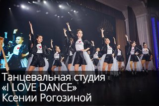 https://i.postimg.cc/QMzGXZc5/I-LOVE-DANCE-2.jpg