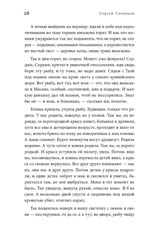 p0027