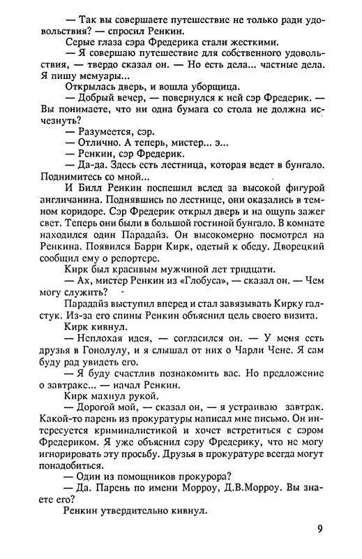 p0012
