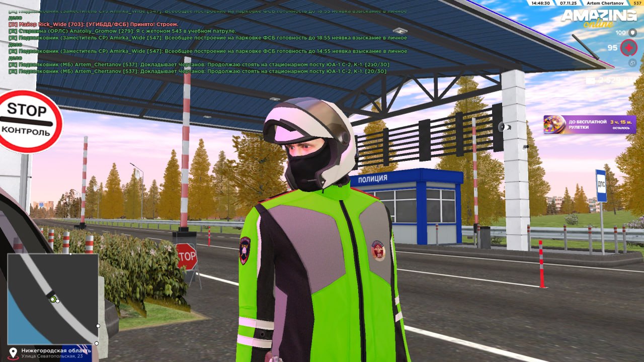 IMG 20251107 201956 259