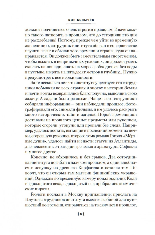 2-page-0006