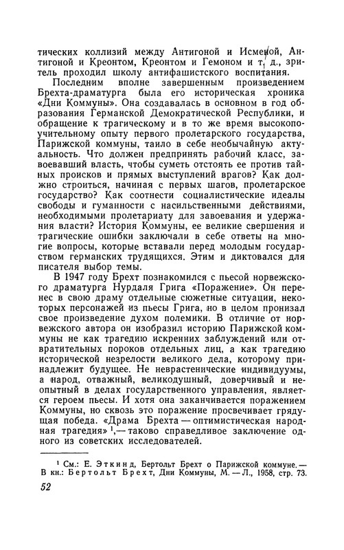 p0054