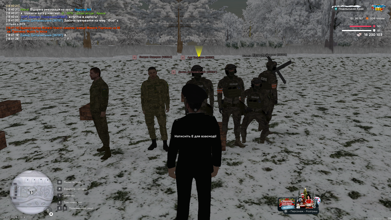 UKRAINE GTA 10 02 2026 18 41 34