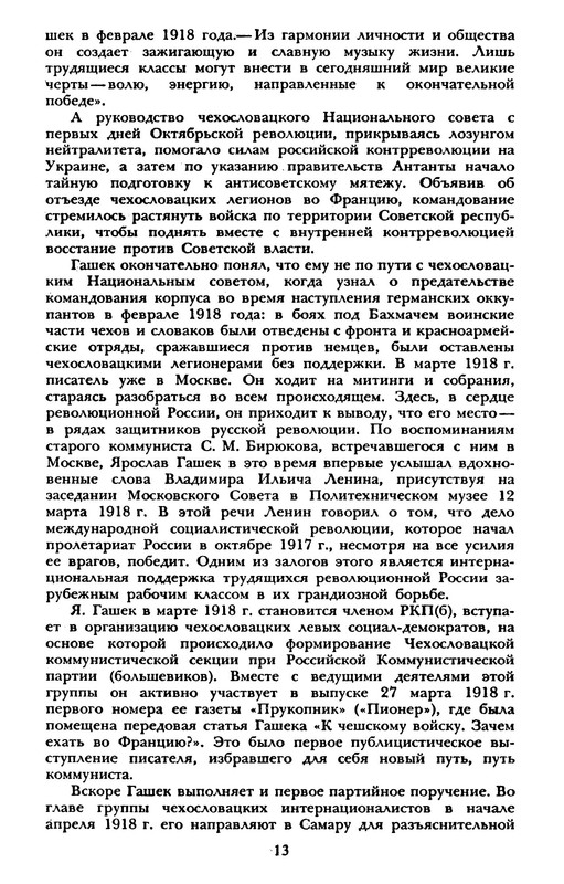 p0014