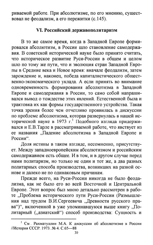 2011-page-0031