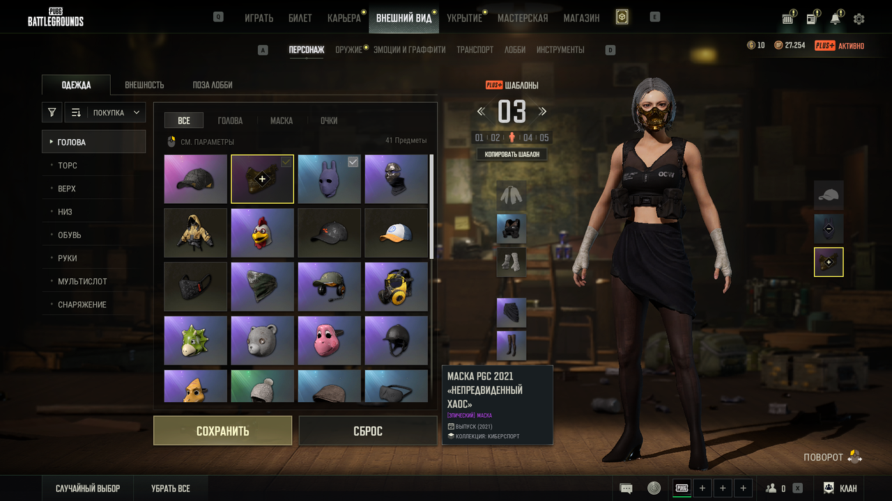 PLAYERUNKNOWN S BATTLEGROUNDS Screenshot 2026 05 07 22 33 21 07