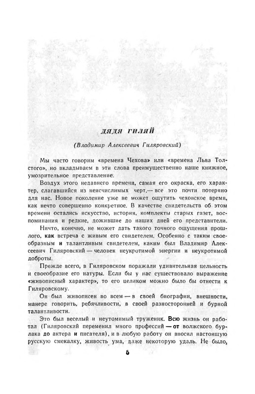 p0008