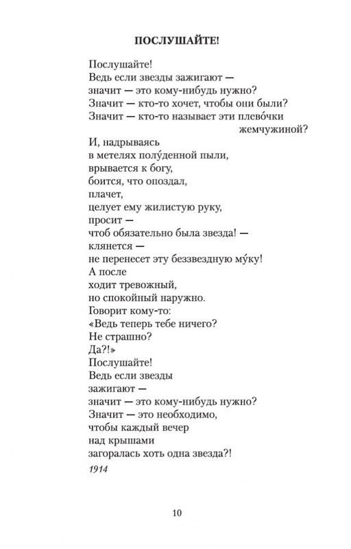 1-page-0008