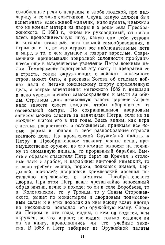 p0012