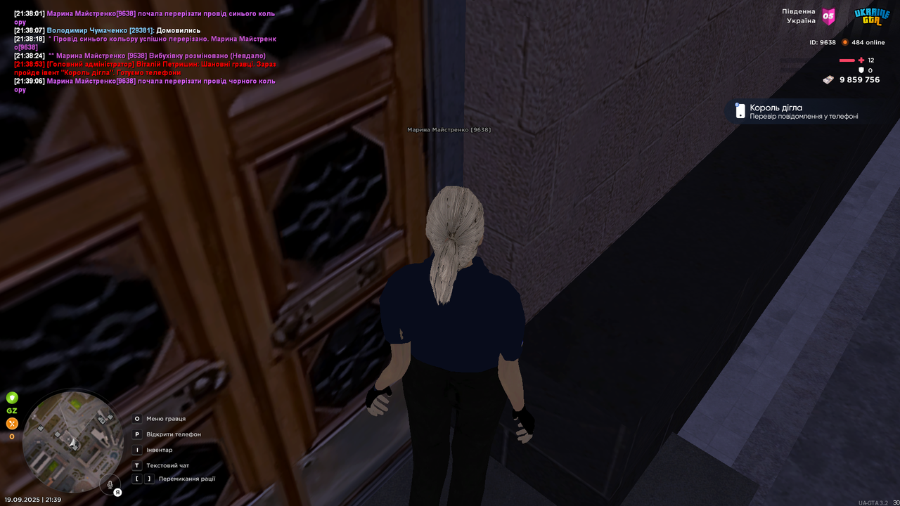 UKRAINE GTA 19.09.2025 21_39_12