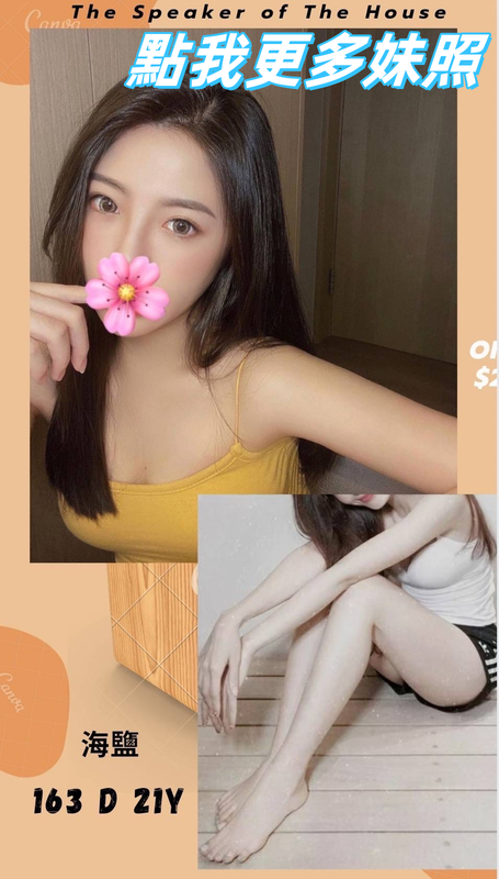 台北約炮