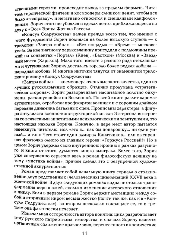 p0013
