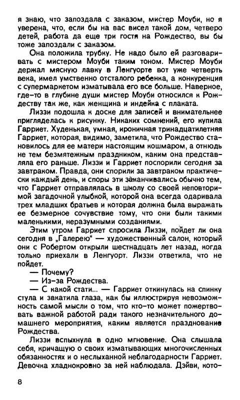 p0010