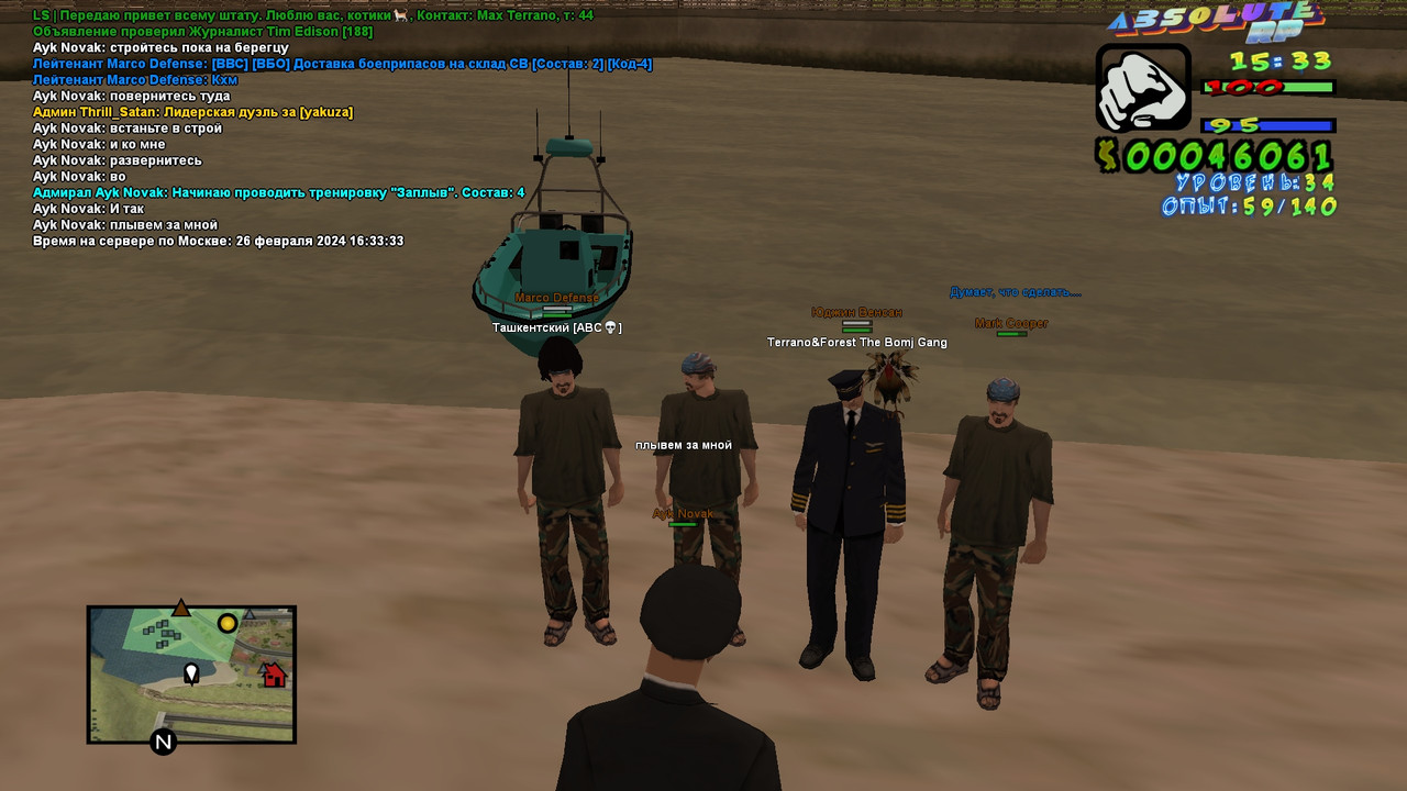 Depoha Tareta [Titanium] [2024-02-26 15-33]