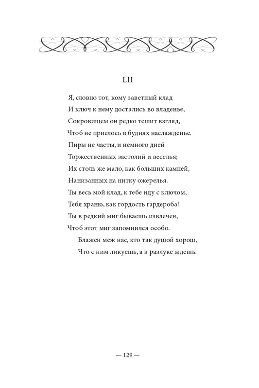 2015-page-0130