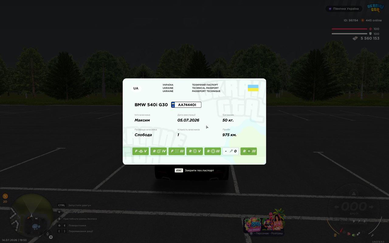 mta screen 2026 07 14 19 53 50