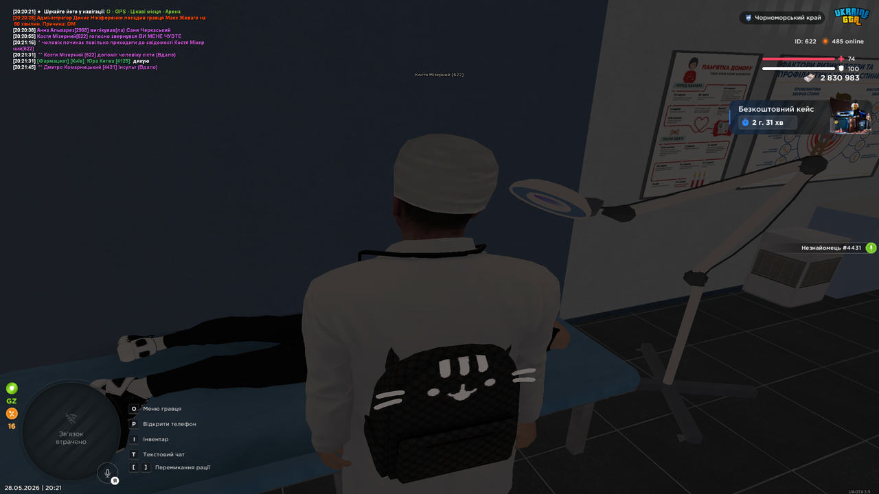Grand Theft Auto San Andreas Screenshot 2026 05 28 20 21 49 37