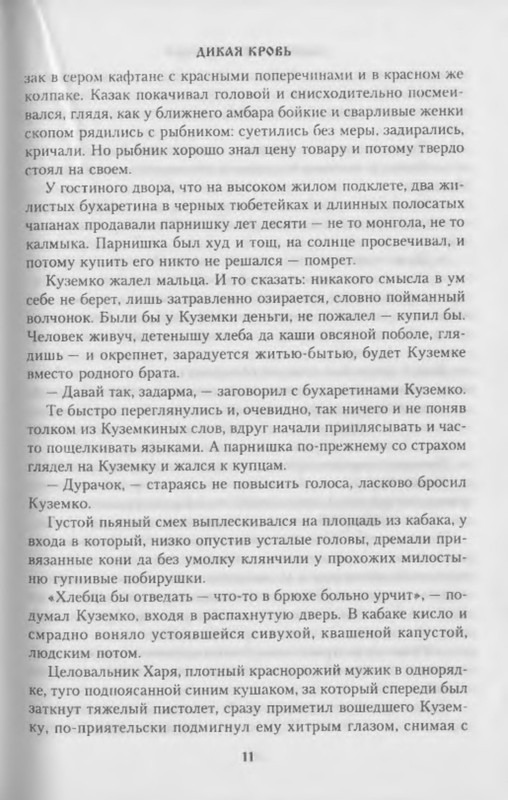 p0012