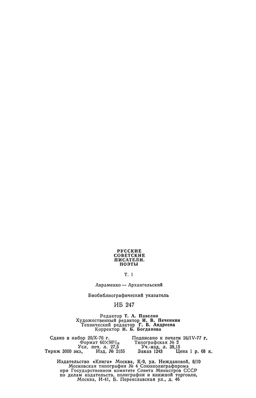 p0027