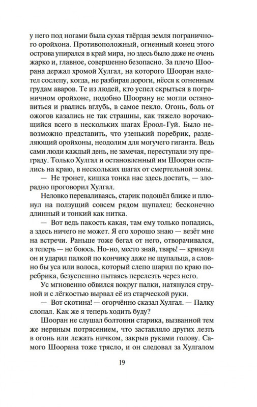 2-page-0015
