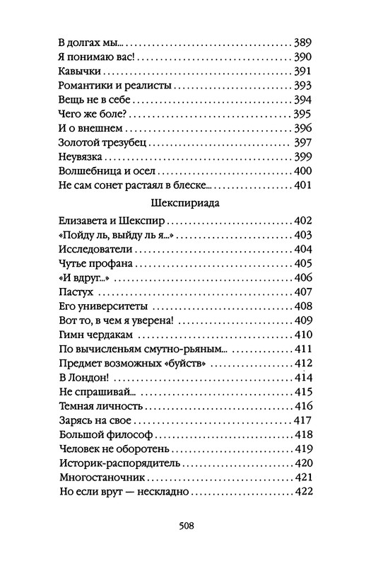 p0509