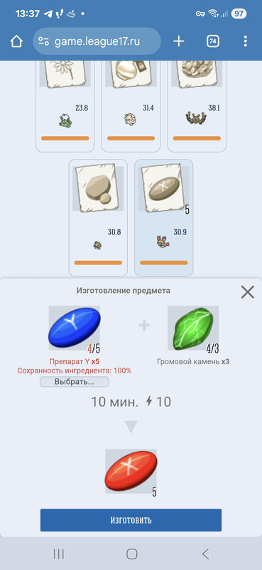 Изображение