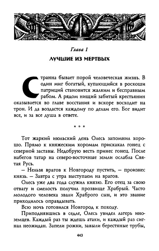 p0445