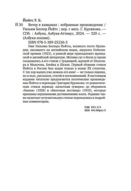 2-page-0019