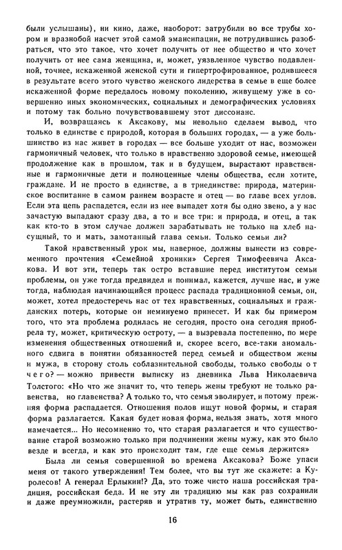 p0018