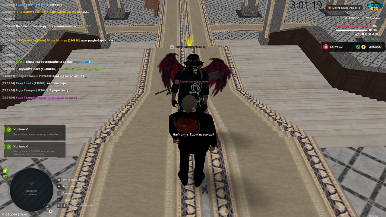 Screenshot 51
