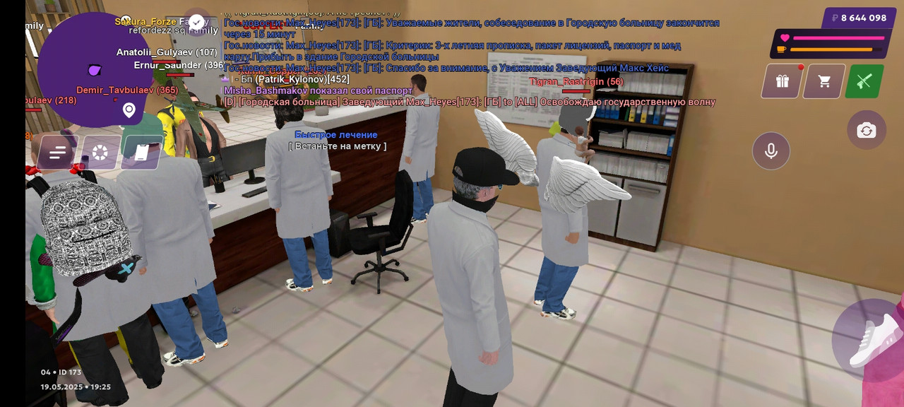 Screenshot_20250519_192517_com.jekmant.matrplauncher