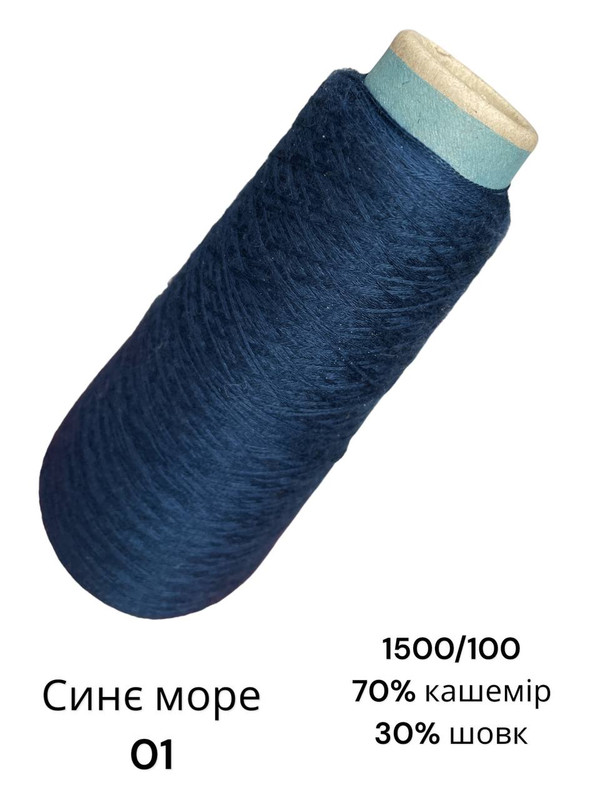 Кашемір Шовк 126 KSH1445