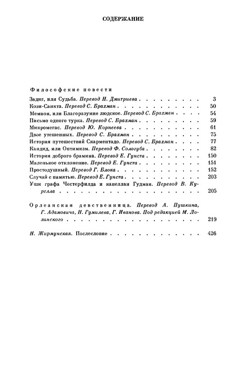 p0432
