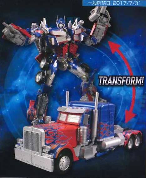 MPM-4-Optimus-Prime