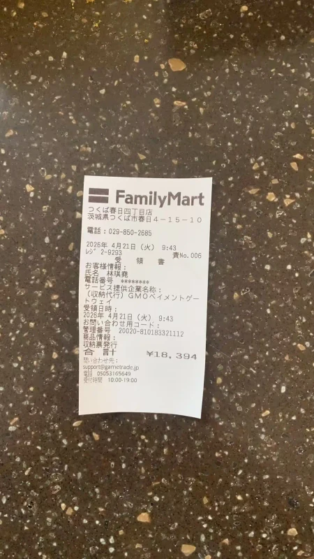 hibaby 專業日本代付 匯率透明快速下單