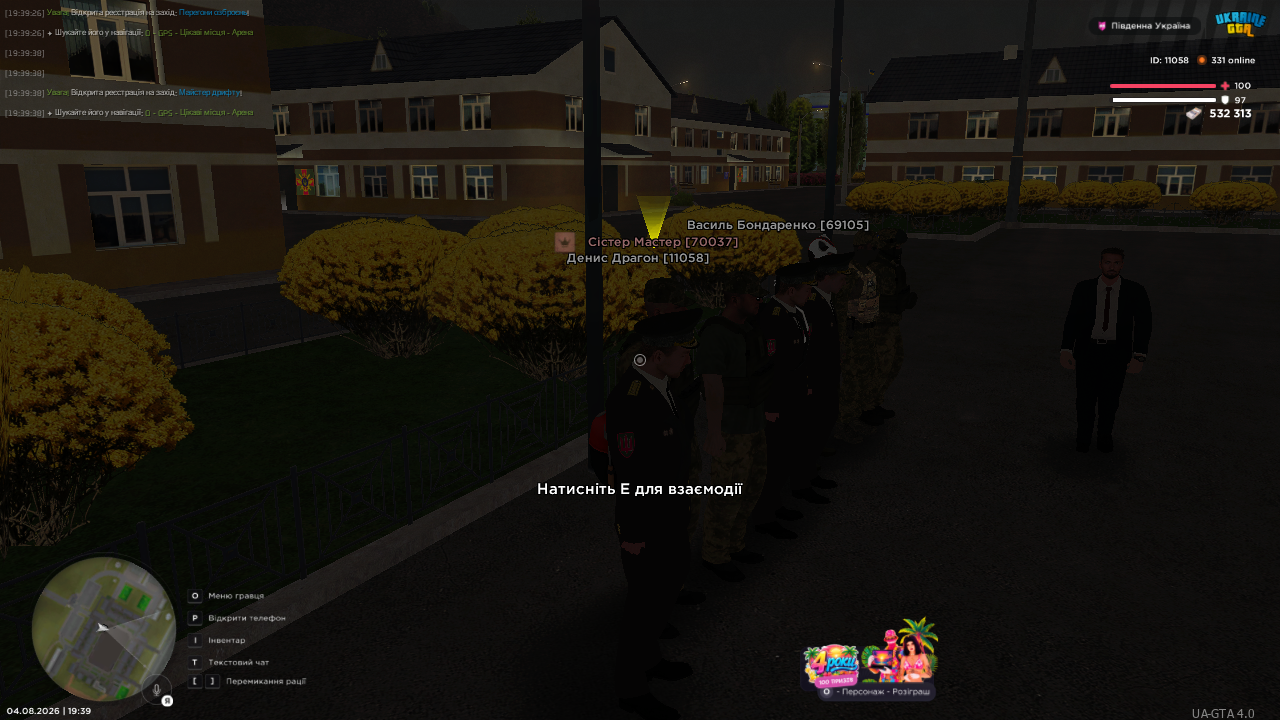 UKRAINE GTA 4 08 2026 19 39 59